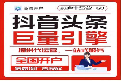 案例解析：百度推广助力企业实现线上线下联动