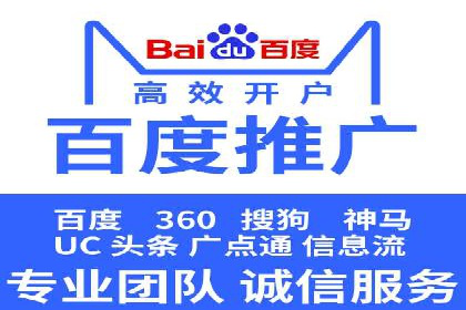 谷歌SEM案例分析：优化广告效果策略