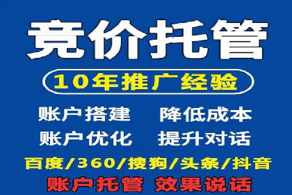 案例分享：SEM投放助力企业品牌知名度