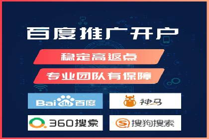 某品牌通过百度竞价提升线上销售业绩的案例
